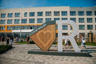 Увидеть «Солнечный» и влюбиться!
