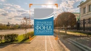 Успешный малый бизнес после пандемии – это возможно!