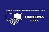 СИНЕМА ПАРК
