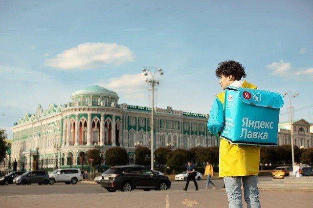 В Екатеринбурге начала работу Яндекс.Лавка!