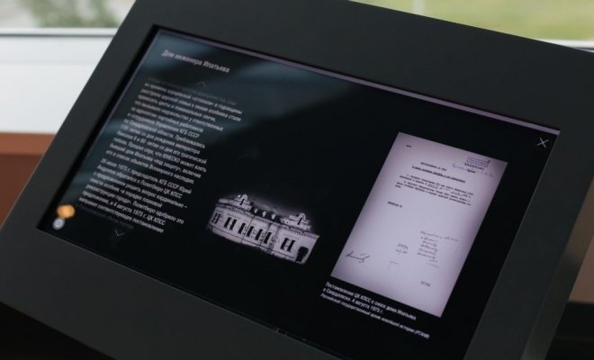 Тайна дома Ипатьева. Экскурсия-расследование