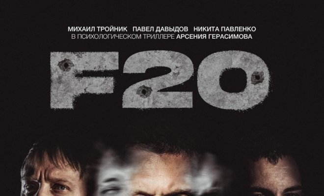 F20