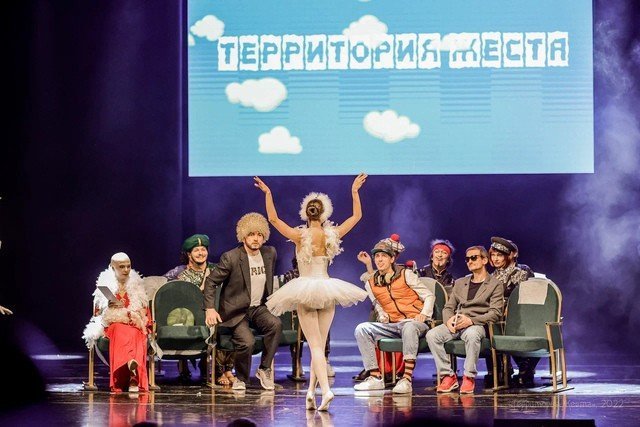 Неслышащие артисты из Ижевска получили приз фестиваля театрального искусства «Территория жеста»