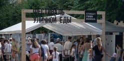 В Заречном проведут всероссийский фестиваль уличной еды.