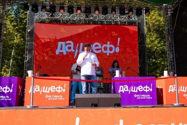 «Юмор FM» приглашает на фестиваль «Да, шеф!» в Екатеринбурге.
