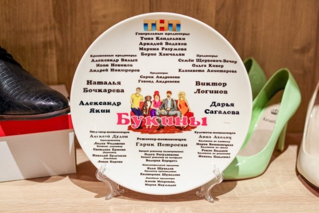 Дети, внуки и новые соседи: телеканал ТНТ приступил к съёмкам сериала «Букины».