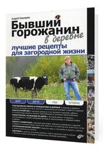 Книжные новинки: три книги об отдыхе на природе