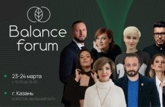 Balance-forum
