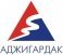 Аджигардак