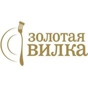 Премия «Золотая вилка-2012» началась!