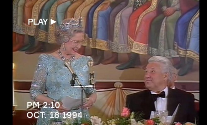 Королевский приём