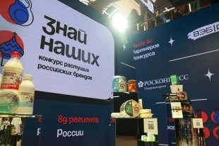 Победители конкурса «Знай наших» получат беспрецедентные возможности для роста.