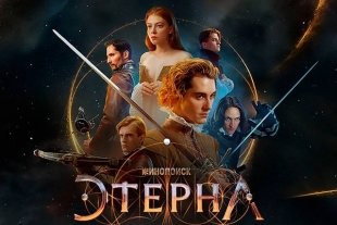 10 самых ожидаемых фильмов июля