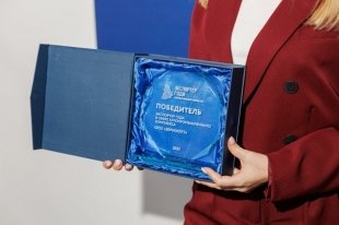 Лучших свердловских экспортёров назвали на выставке «Иннопром».