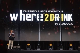WHERE2DRINK. RUSSIAN BAR AWARDS 2025: Итоги.