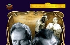 Как поссорился Иван Иванович с Иваном Никифоровичем