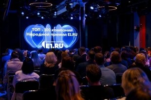 Александр Ревва и Алла Михеева станут ведущими Народной премии Е1.RU.