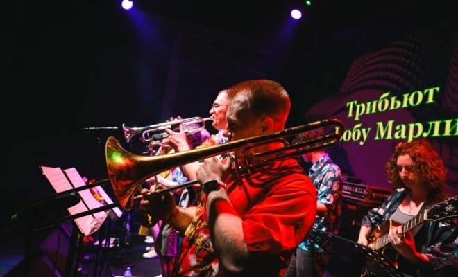 Трибьют Бобу Марли