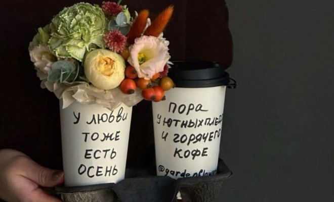 Искусство составления букета