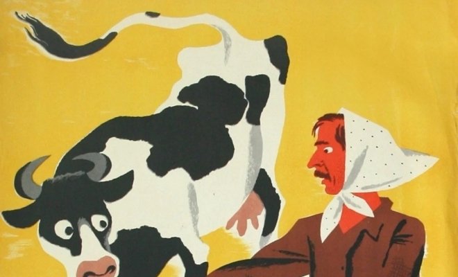 Рогатый бастион