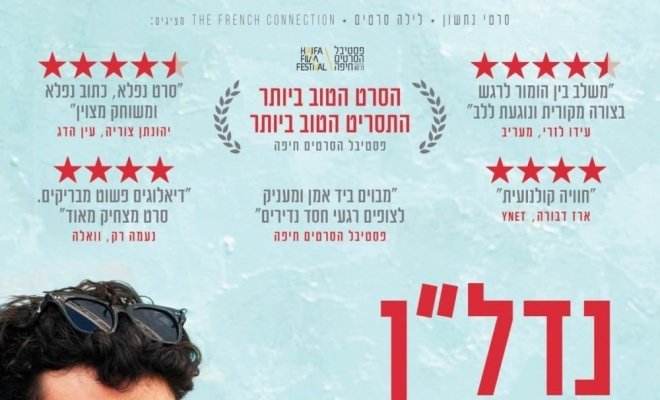 Недвижимость