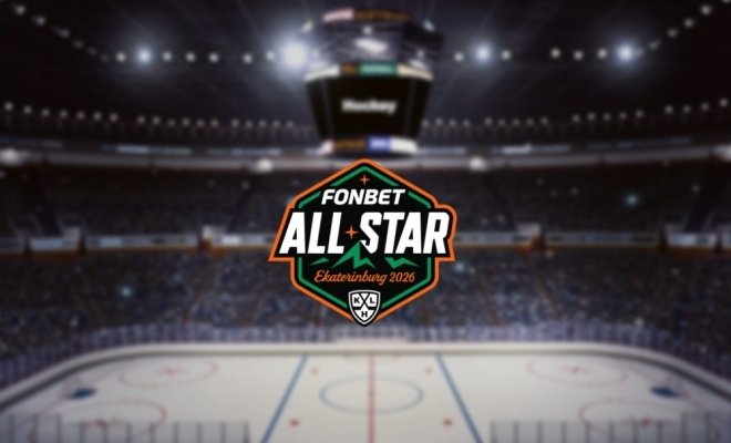 Фонбет Матч Звёзд КХЛ