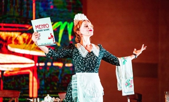 Эспрессо судьбы