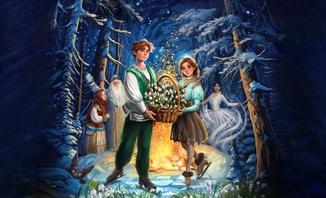 Двенадцать месяцев