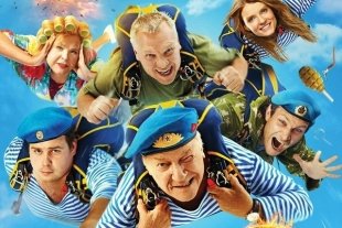 10 самых ожидаемых фильмов января