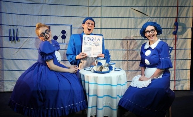 С Точкой по строчкам