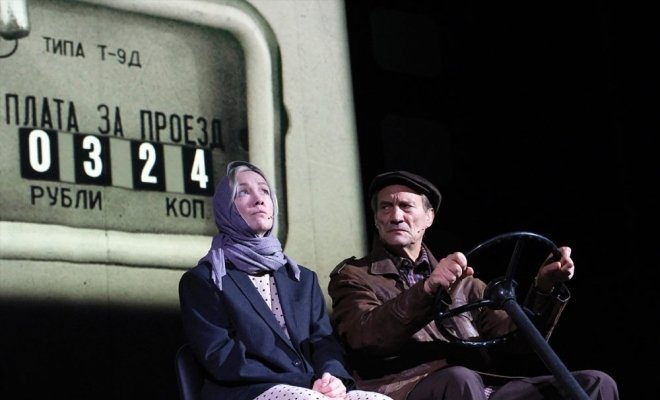 Три тополя на Плющихе