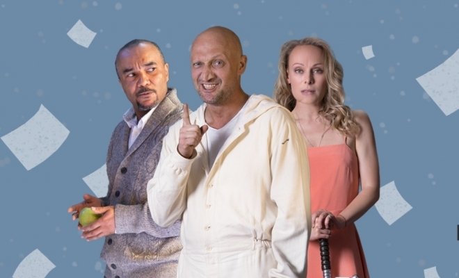 Загадочные вариации