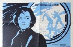 След в океане