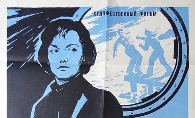 След в океане