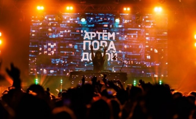 Артём пора домой. Квартирник