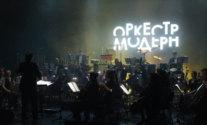 Оркестр «Модерн». Симфоническое шоу. Рок-хиты