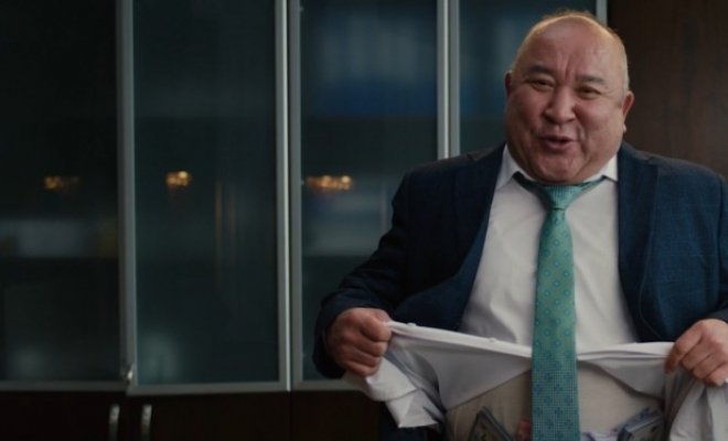 Байқа! Алаяқ!