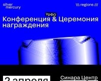 Екатеринбург станет центром маркетинговой индустрии Урала
