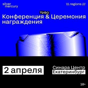 Екатеринбург станет центром маркетинговой индустрии Урала