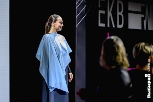 Неделя моды в Екатеринбурге.