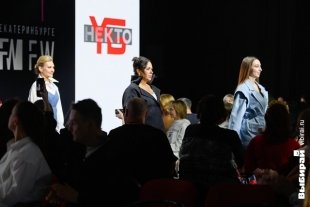 Неделя моды в Екатеринбурге.