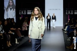 Неделя моды в Екатеринбурге.