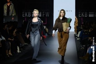 Неделя моды в Екатеринбурге.