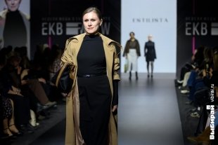 Неделя моды в Екатеринбурге.