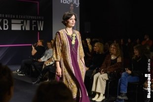 Неделя моды в Екатеринбурге.