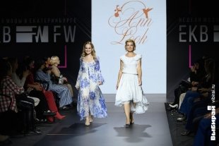 Неделя моды в Екатеринбурге.