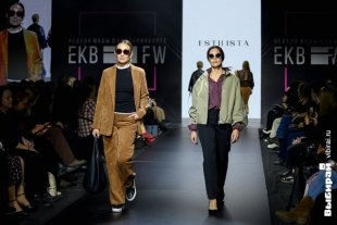 Неделя моды в Екатеринбурге.