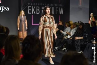 Неделя моды в Екатеринбурге.