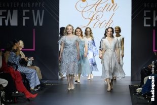 Неделя моды в Екатеринбурге.