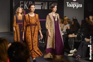 Неделя моды в Екатеринбурге.